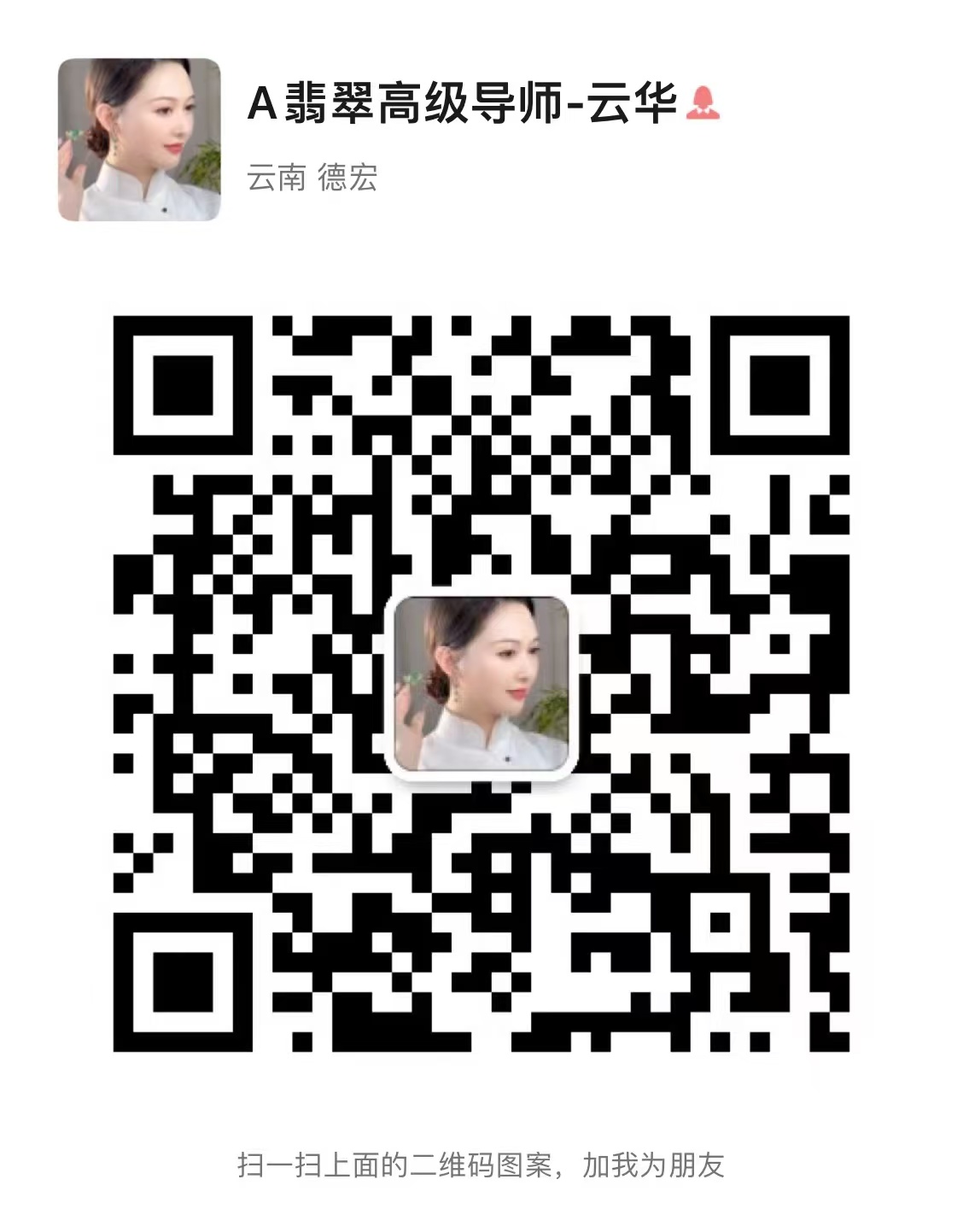 顶部二维码